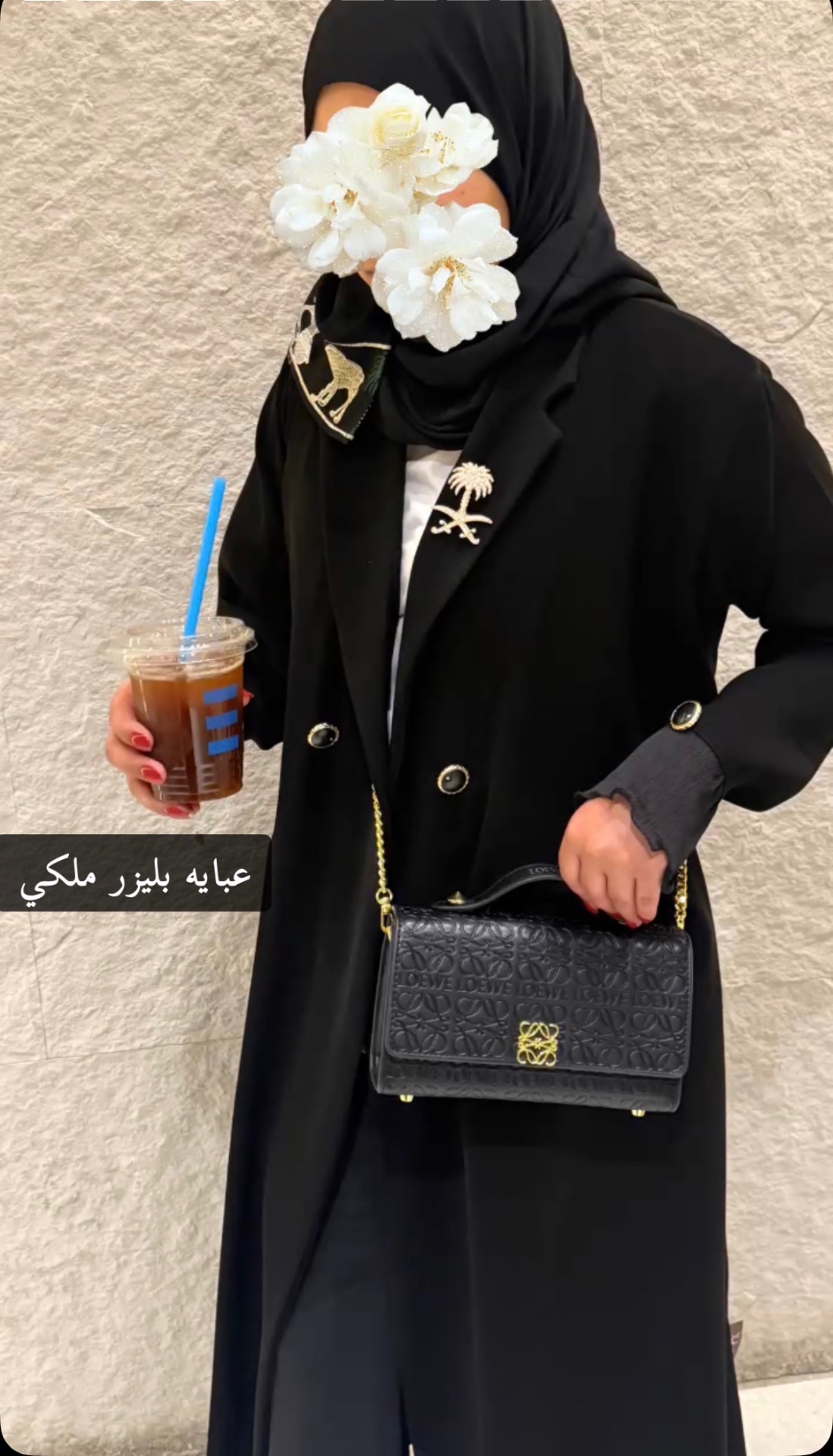 بليزر ملكي